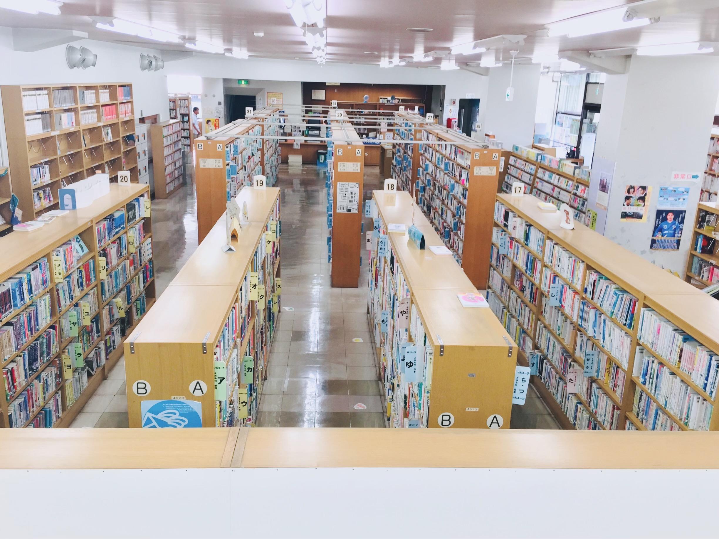 さるびあ図書館 施設案内 町田市立図書館